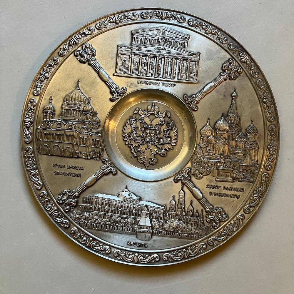 Artina SKS Zinn Moscow Russia “Souvenir” Pewter Carved Plate
